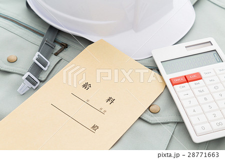 ビジネスイメージ　給料 28771663