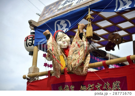 柳川 祭り おにぎえ どろつくどん 柳川 祭り おにぎえ どろつくどん 28771670