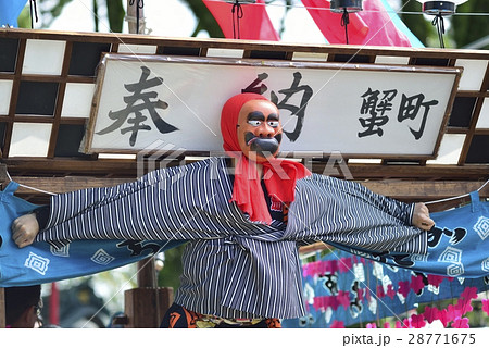 柳川 祭り おにぎえ どろつくどん 柳川 祭り おにぎえ どろつくどん 28771675