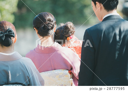 rite of passage 28777595