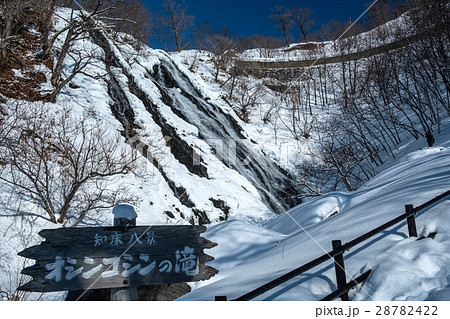 冬のオシンコシンノ滝　（斜里町） 28782422