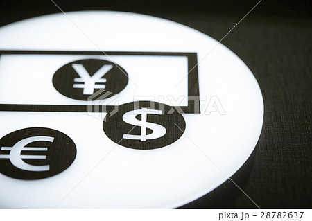 通貨記号 28782637