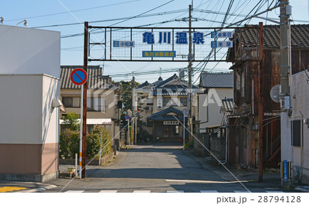 亀川温泉 28794128