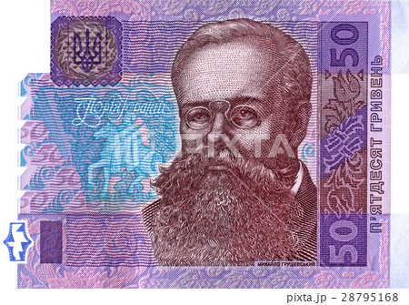 Ukrainian academician Hrushevsky 28795168