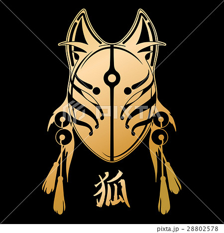 Graphic deamon fox mask 28802578