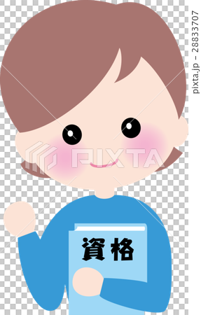 資格　勉強　笑顔の女性 28833707