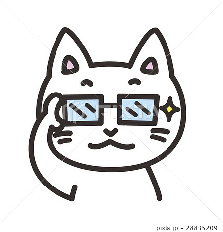 猫のキャラクター 表情 眼鏡がキラーンのイラスト素材 2859