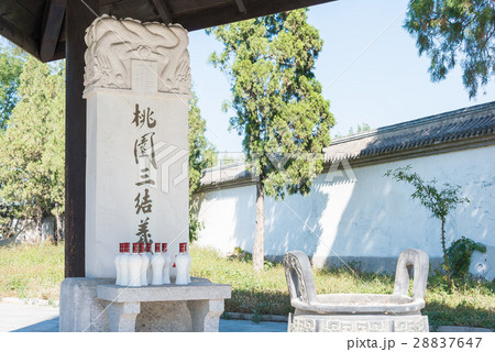 中国・河北省涿州市 三義宮 中国・河北省涿州市 三義宮 28837647