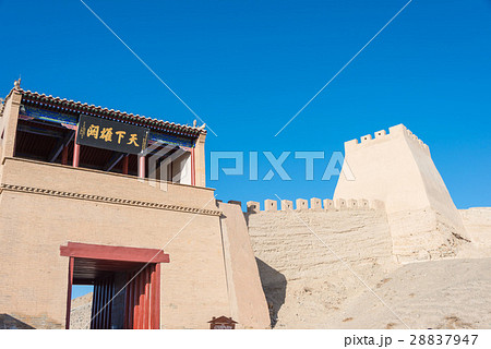 世界遺産 嘉峪関 中国・甘粛省嘉峪関市 28837947