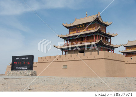世界遺産 嘉峪関 中国・甘粛省嘉峪関市 28837971