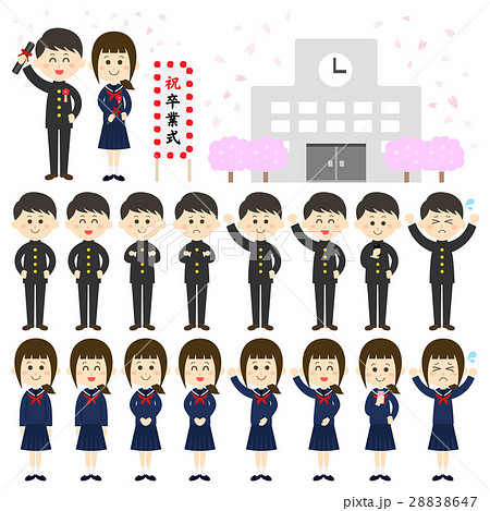 学生のイラストセットのイラスト素材 2647