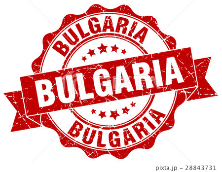 Bulgaria round ribbon seal 28843731