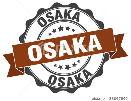 Osaka round ribbon seal 28847646