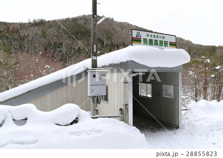 冬の男鹿高原駅(野岩鉄道) 冬の男鹿高原駅(野岩鉄道) 28855823