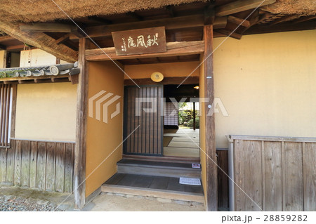 咸宜園秋風庵Ⅱ 28859282