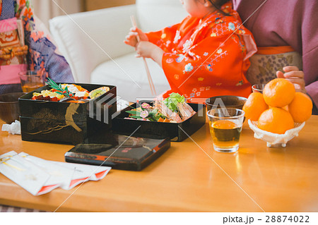 rite of passage rite of passage 28874022