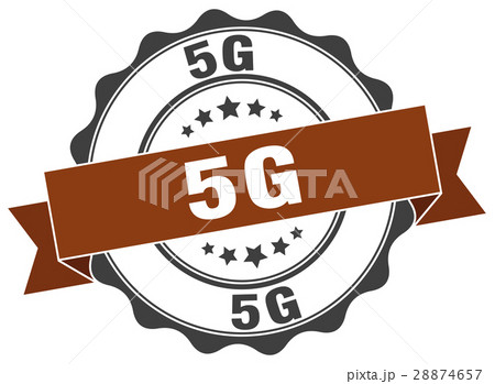 5g stamp. sign. seal 5g stamp. sign. seal 28874657