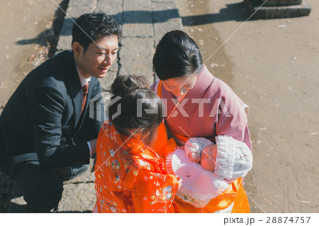 rite of passage 28874757