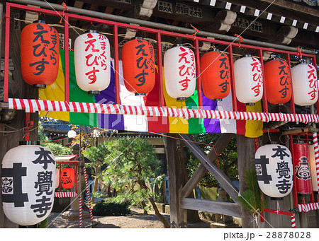 本覚寺の提灯 28878028