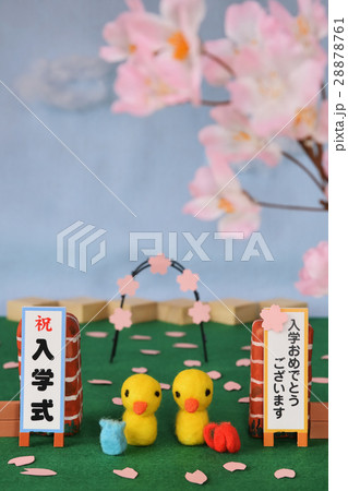 ピヨちゃんの小学校入学 ピヨちゃんの小学校入学 28878761