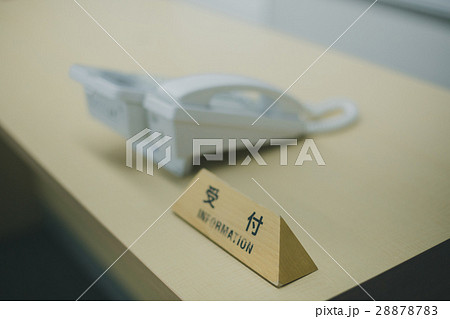 office 28878783