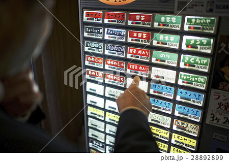 食券の購入イメージ 食券の購入イメージ 28892899