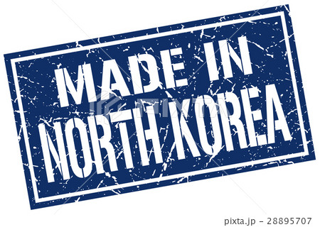 made in North Korea stamp made in North Korea stamp 28895707