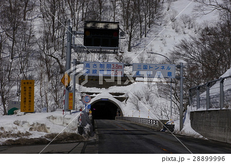 三国トンネル 28899996