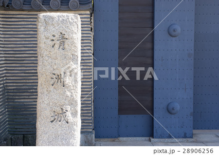 清洲城 清洲城 28906256