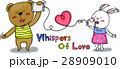 可愛い動物　仲間 28909010