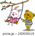 可愛い動物　仲間 28909019