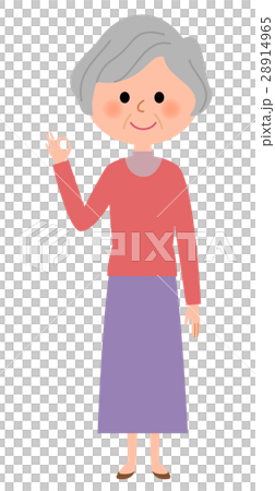 高級女人好 高級女人好 28914965