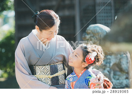 rite of passage rite of passage 28919365
