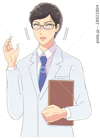 なんですって のイラスト素材