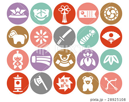 こどもの日 アイコンセット こどもの日 アイコンセット 28925108