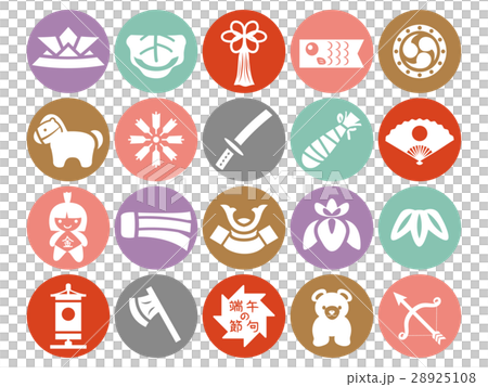 こどもの日 アイコンセット こどもの日 アイコンセット 28925108