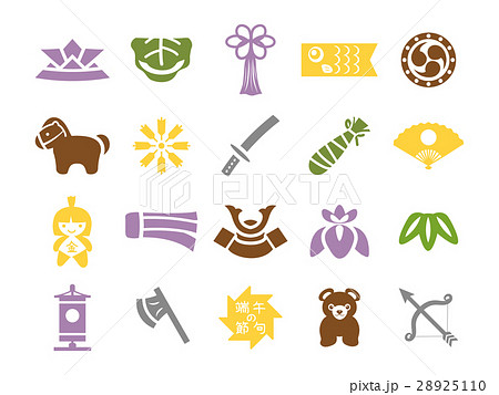 こどもの日 アイコンセット こどもの日 アイコンセット 28925110