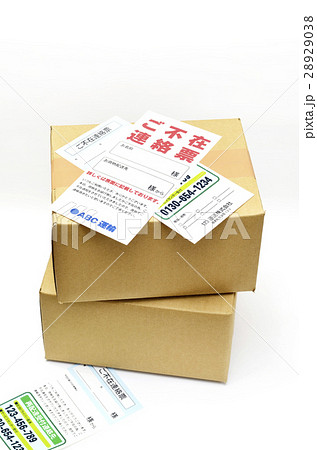 ご不在連絡票と荷物 28929038