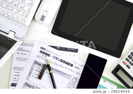 携帯プラン変更イメージ 携帯プラン変更イメージ 28929049