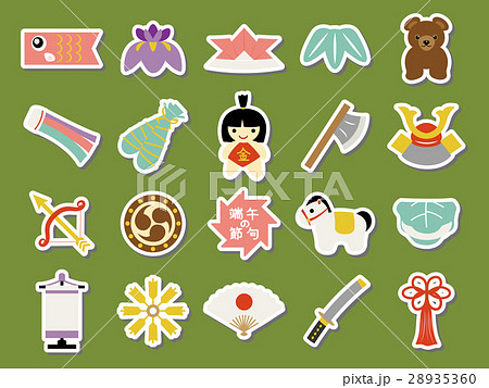 こどもの日 アイコンセット こどもの日 アイコンセット 28935360