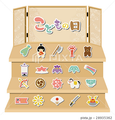 こどもの日 アイコンセット こどもの日 アイコンセット 28935362