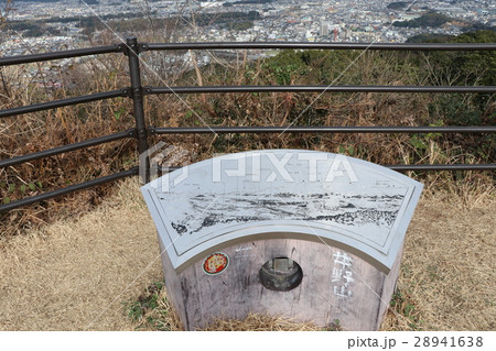 福岡県粕屋郡宇美町 井野山頂上 福岡県粕屋郡宇美町 井野山頂上 28941638