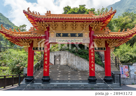 Cheung De Temple Cheung De Temple 28943172