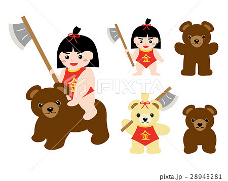 こどもの日 金太郎と熊のイラストセット こどもの日 金太郎と熊のイラストセット 28943281