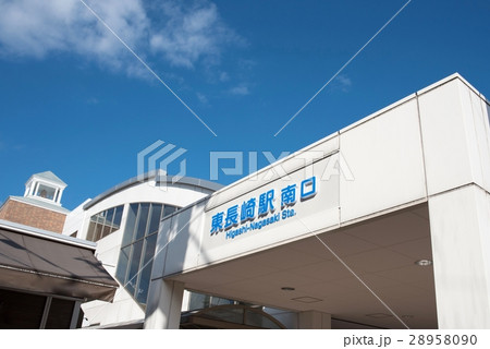 西武池袋線東長崎駅 28958090