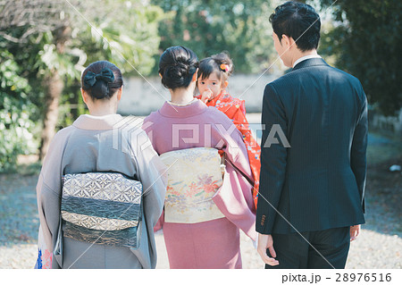 rite of passage 28976516