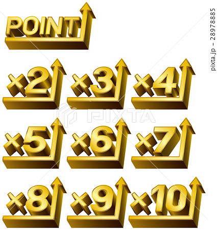 ポイントアップ　2倍　３倍　４倍　５倍　６倍　７倍　８倍　９倍　10倍 28978885