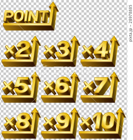 ポイントアップ　2倍　３倍　４倍　５倍　６倍　７倍　８倍　９倍　10倍 28978885
