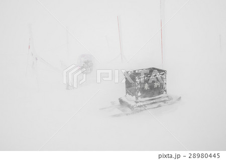 Snow Monsters area Mountain Zao, Japan . 28980445