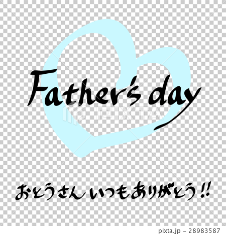 Father S Day Father S Day Logo And Dad Always Stock Illustration 2587